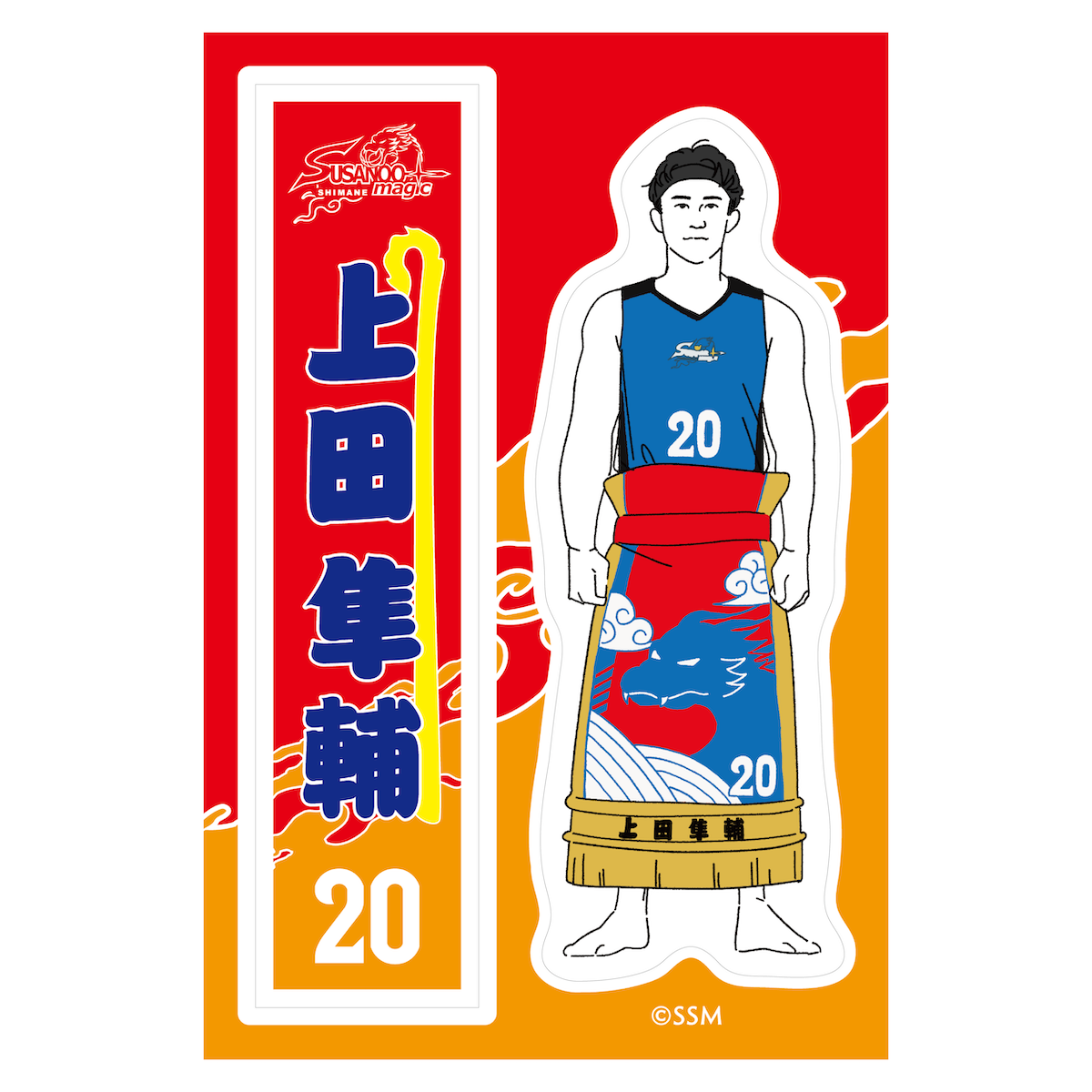 相撲モチーフ ステッカーセット | 雑貨 | 島根スサノオマジック