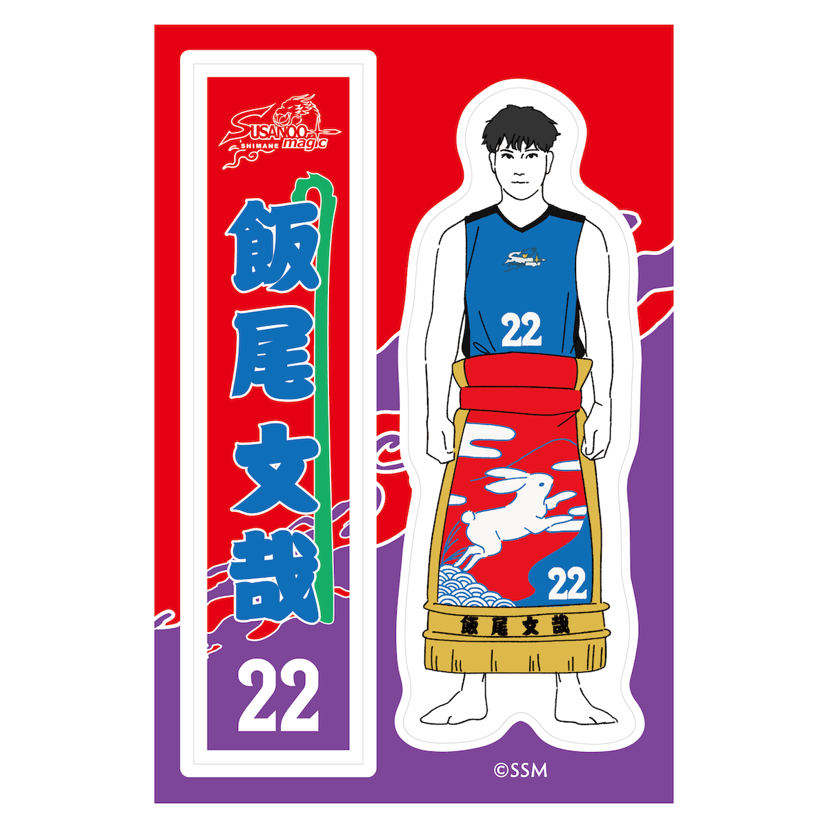 相撲モチーフ ステッカーセット | 雑貨 | 島根スサノオマジック