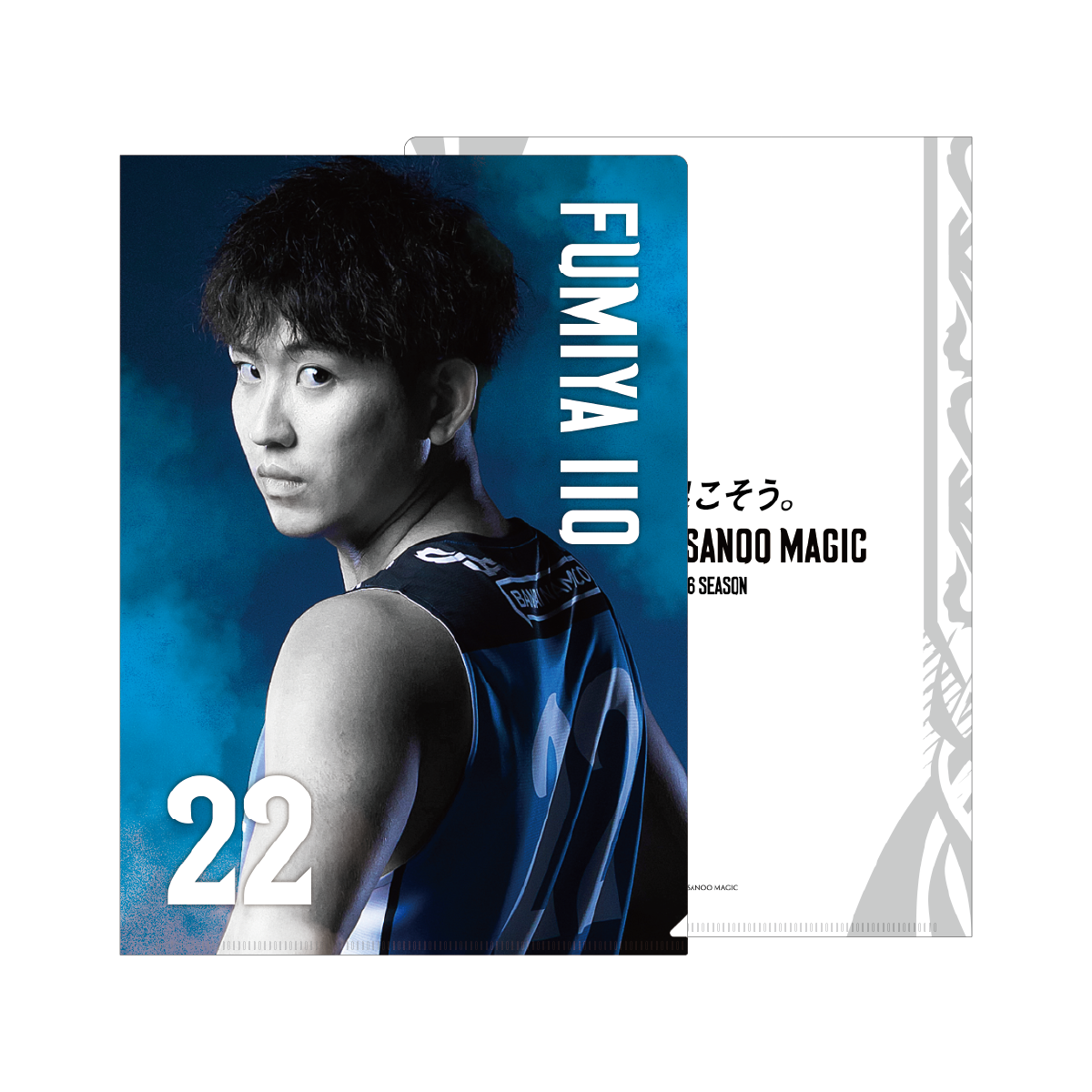 クリアファイル (2025-26) | すべての商品 | 島根スサノオマジック