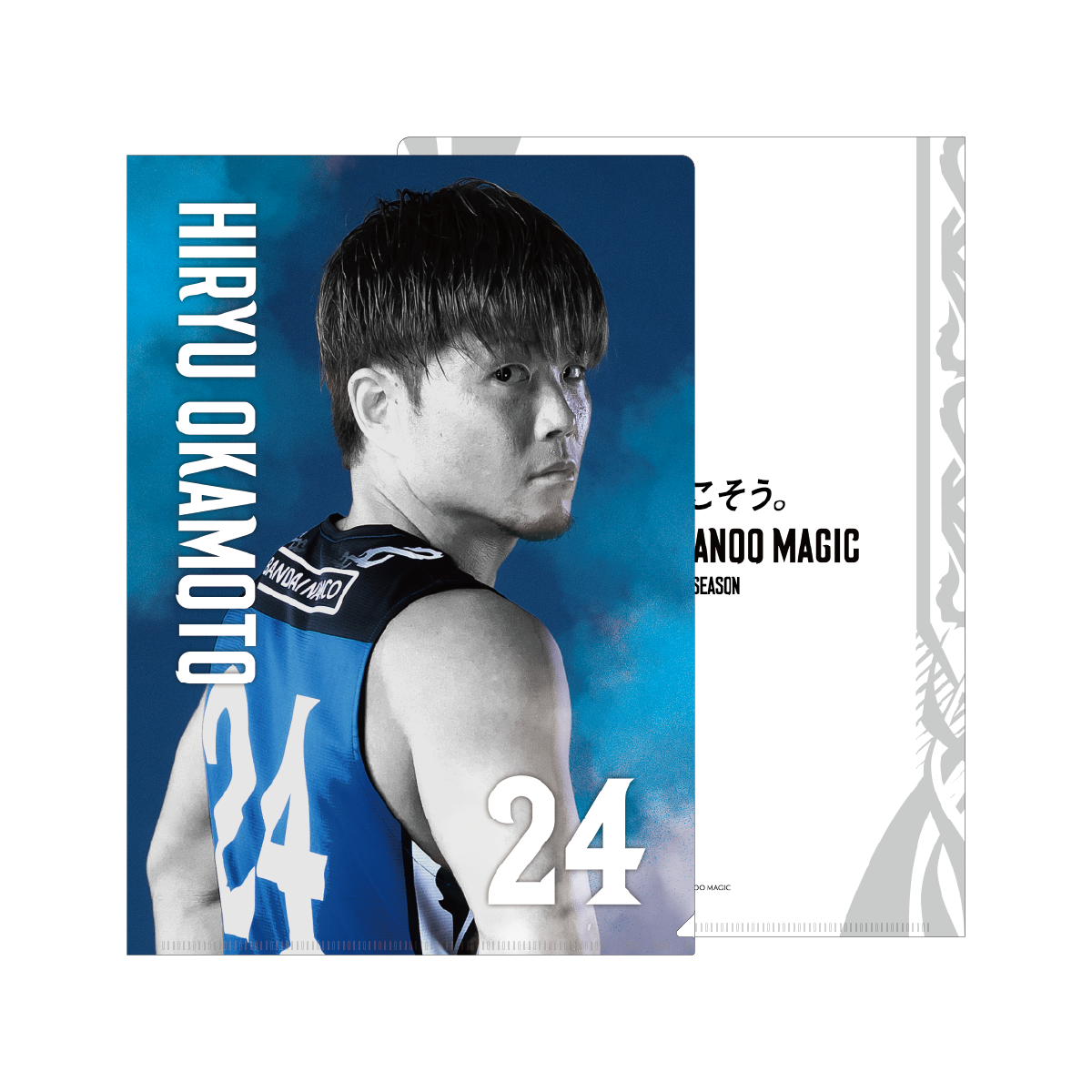 ソノさま　専用ページ クリアファイル (2025-26) | すべての商品 | 島根スサノオマジック