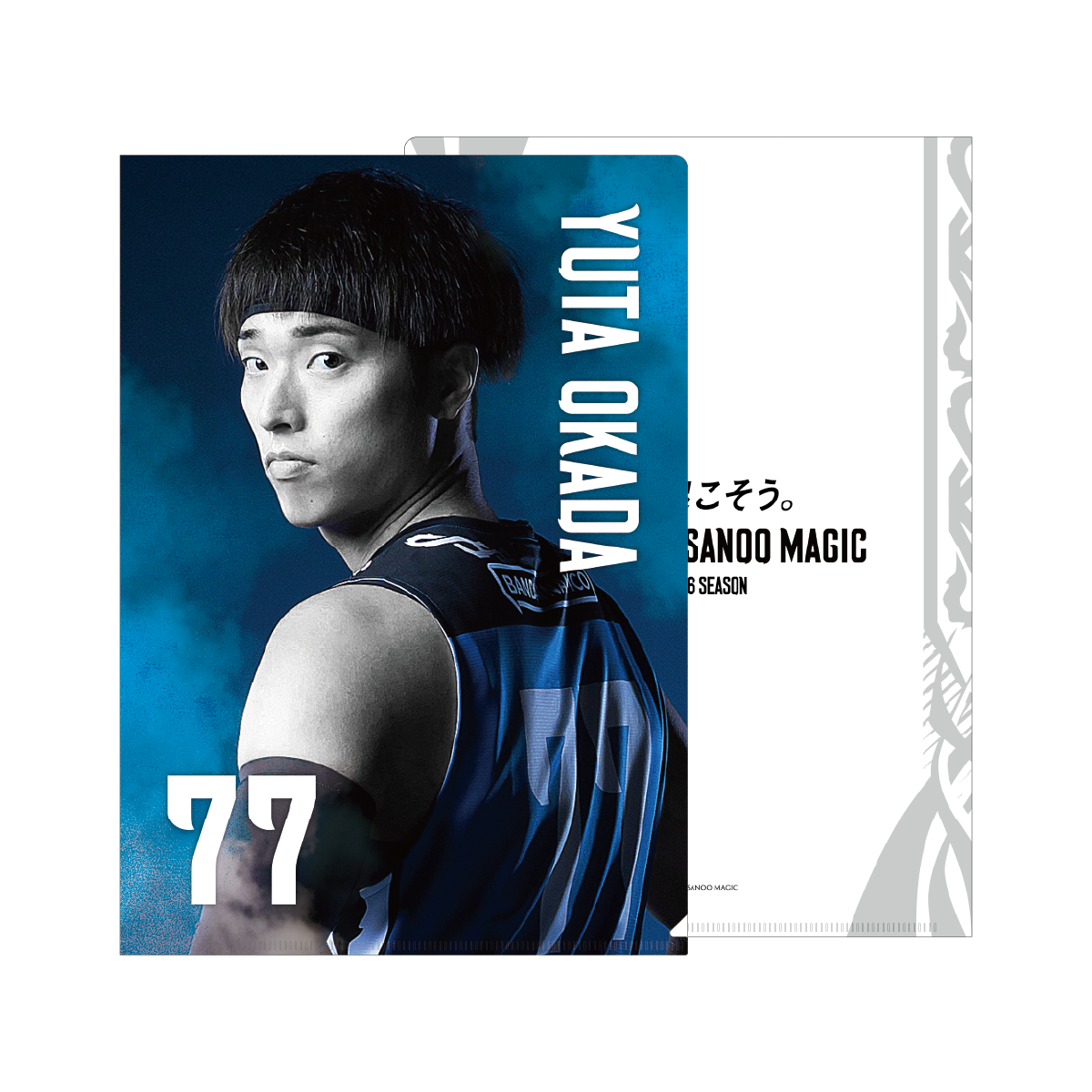 クリアファイル (2025-26) | すべての商品 | 島根スサノオマジック