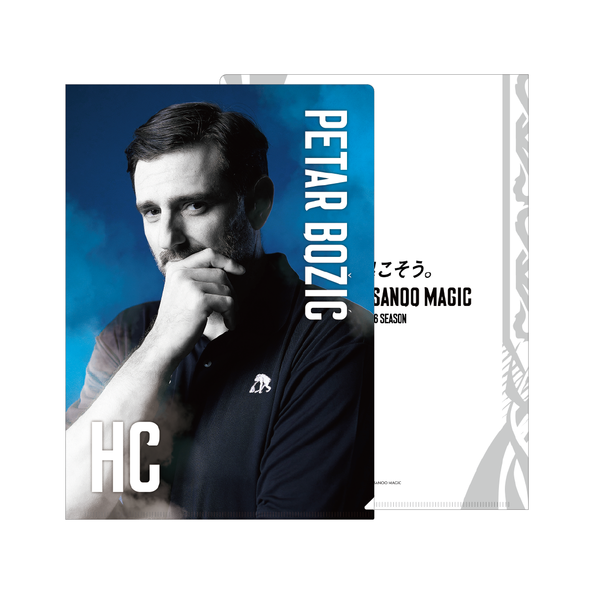 クリアファイル (2025-26) | すべての商品 | 島根スサノオマジック