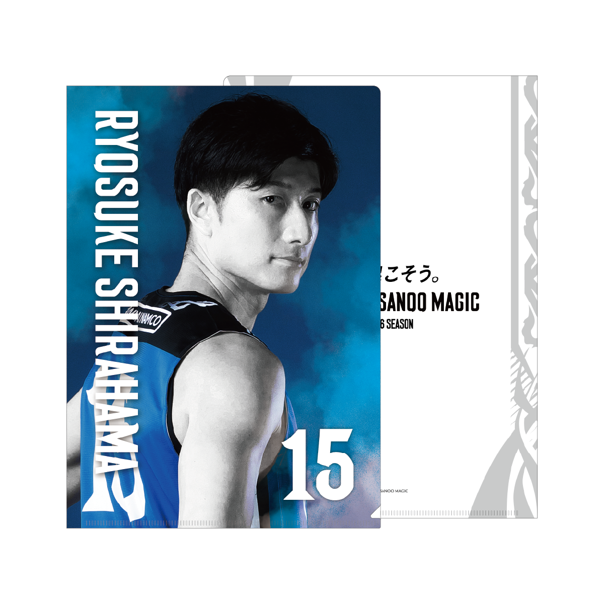 クリアファイル (2025-26) | すべての商品 | 島根スサノオマジック