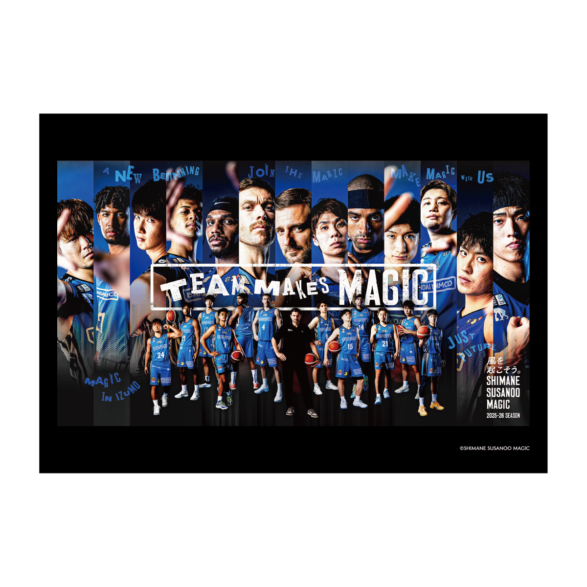ランダム布ポスター (2025-26) | 新商品 | 島根スサノオマジック