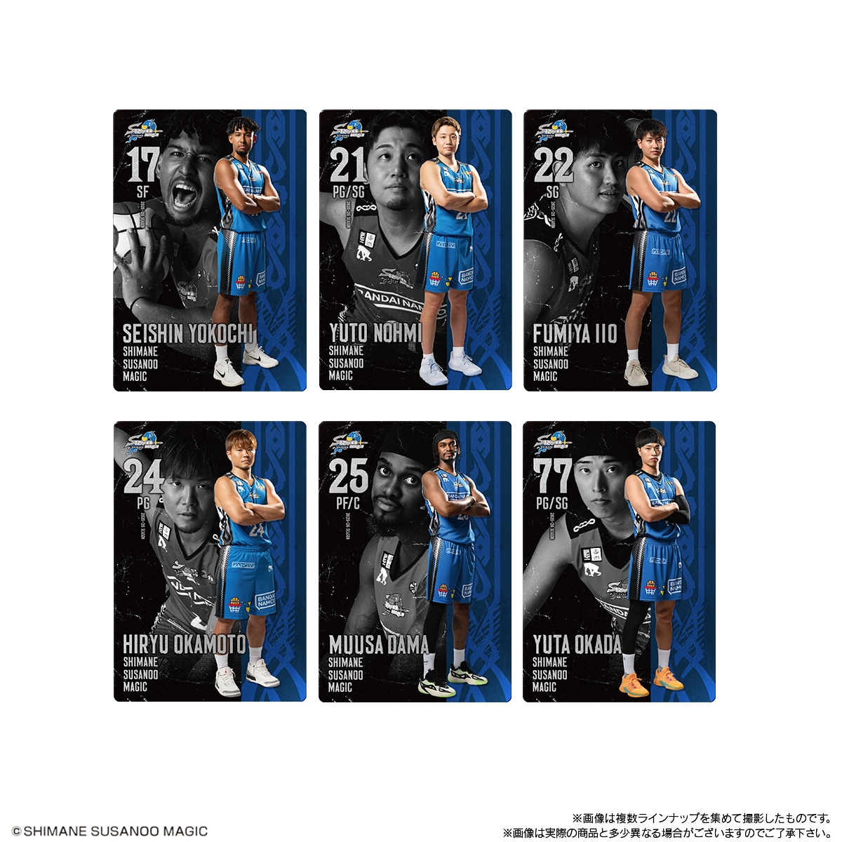 島根スサノオマジック ツインウエハース 2025-26 SEASON | 新商品