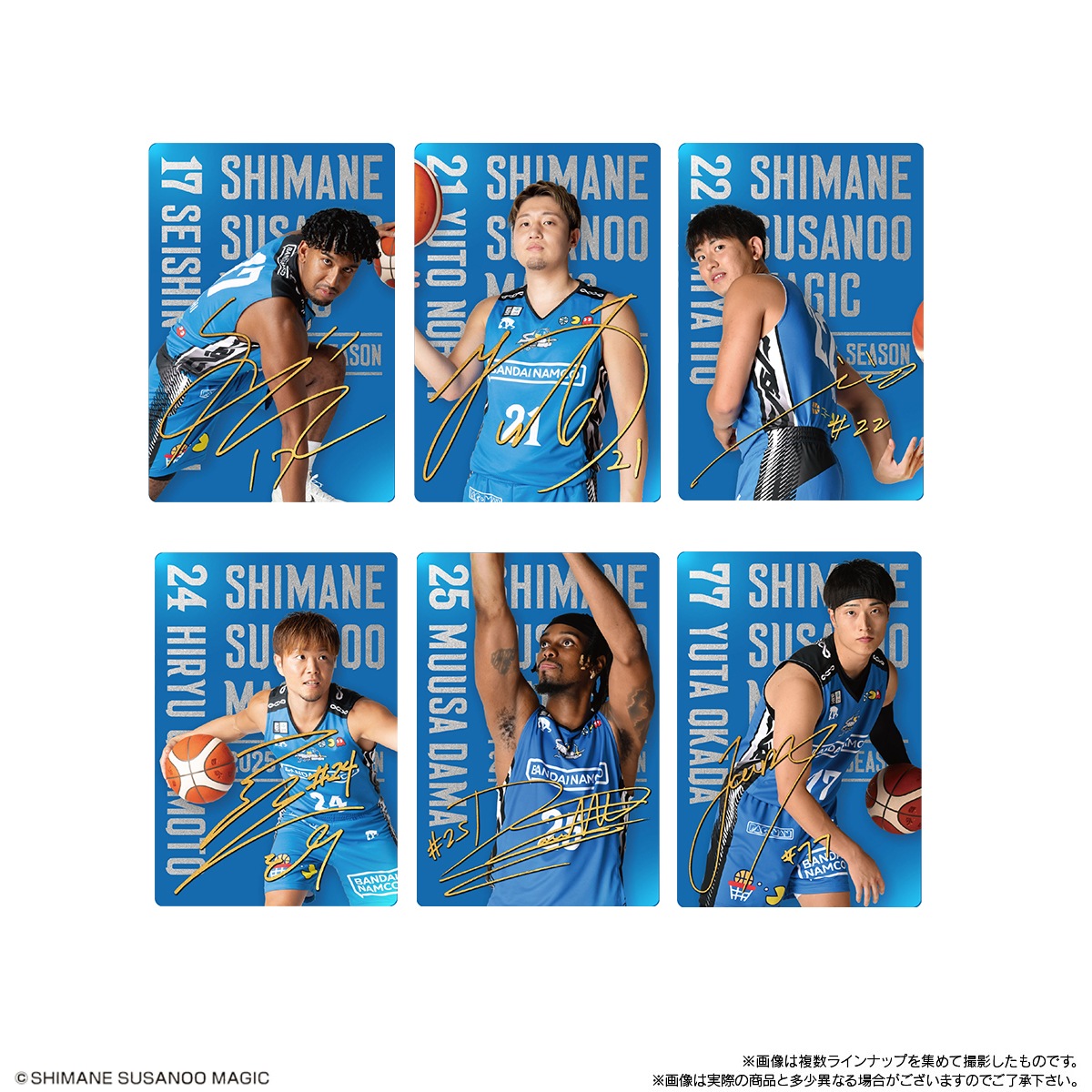 島根スサノオマジック ツインウエハース 2025-26 SEASON | 新商品