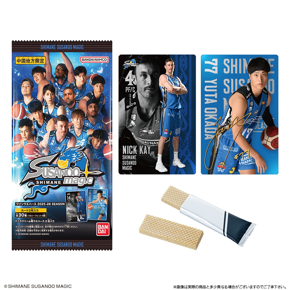 1BOX】島根スサノオマジック ツインウエハース 2025-26 SEASON | 新