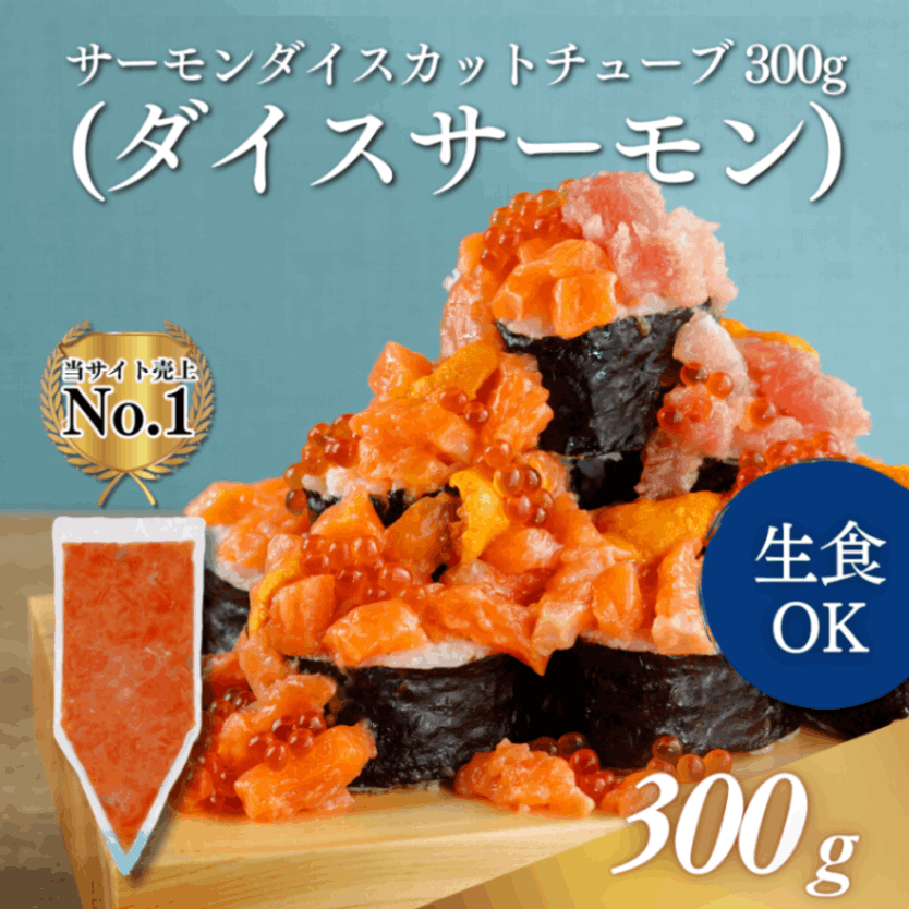 サーモンディッシュ大 楽天市場】JFDA スモークサーモンスライス 小 (銀鮭)110g 厚み約