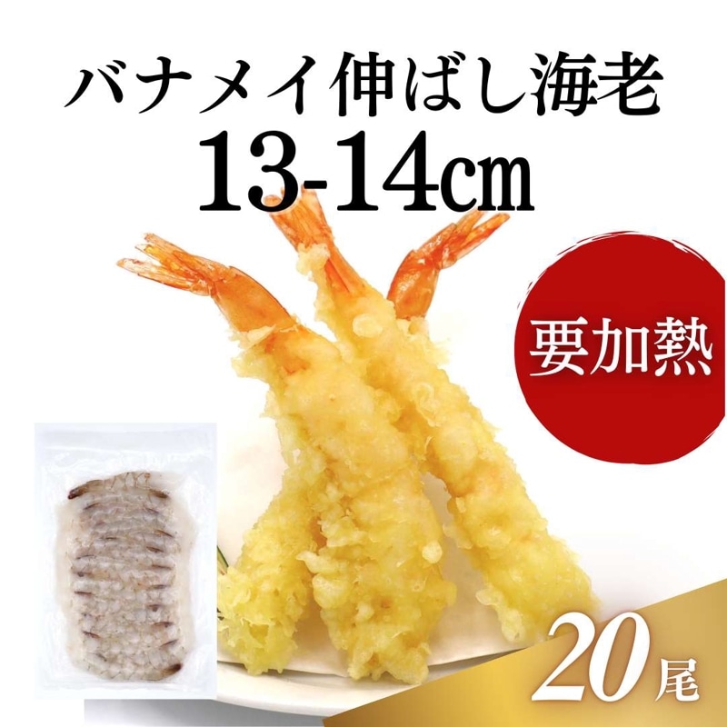 エビフライ様【専用】⑤ 100082_1b.jpg