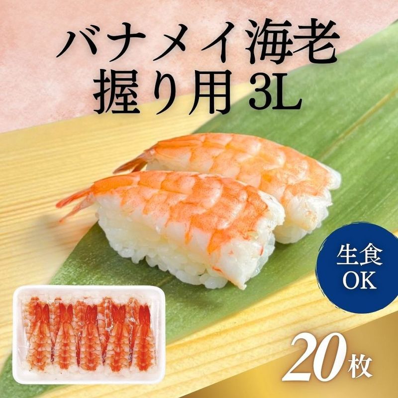 業務用寿司ネタの仕入れ・通販は【Sushi Biz(スシビズ)】