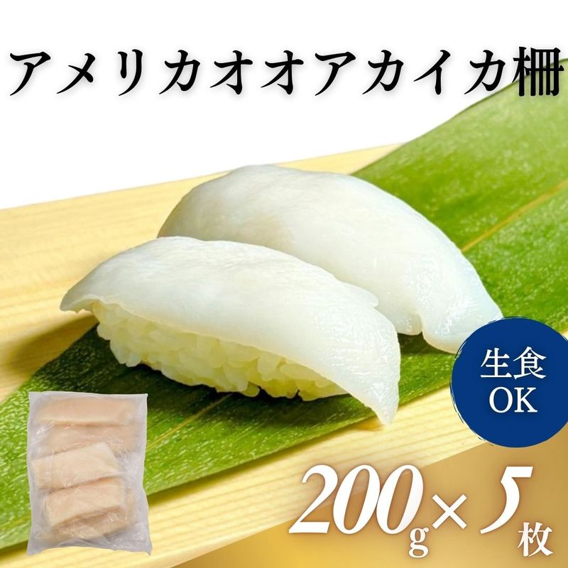 食べたイカ 𝓀𝒶𝓏𝓊 𓃬 | ✴︎ 久しぶりにイカを捌きました🦑 グロいので