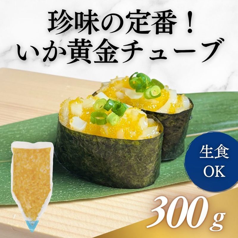 ALL】すべての商品｜業務用寿司ネタの仕入れ・通販は【Sushi Biz