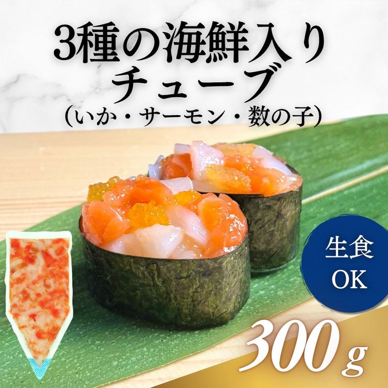 寿司・刺身向け商品｜業務用寿司ネタの仕入れ・通販は【Sushi Biz