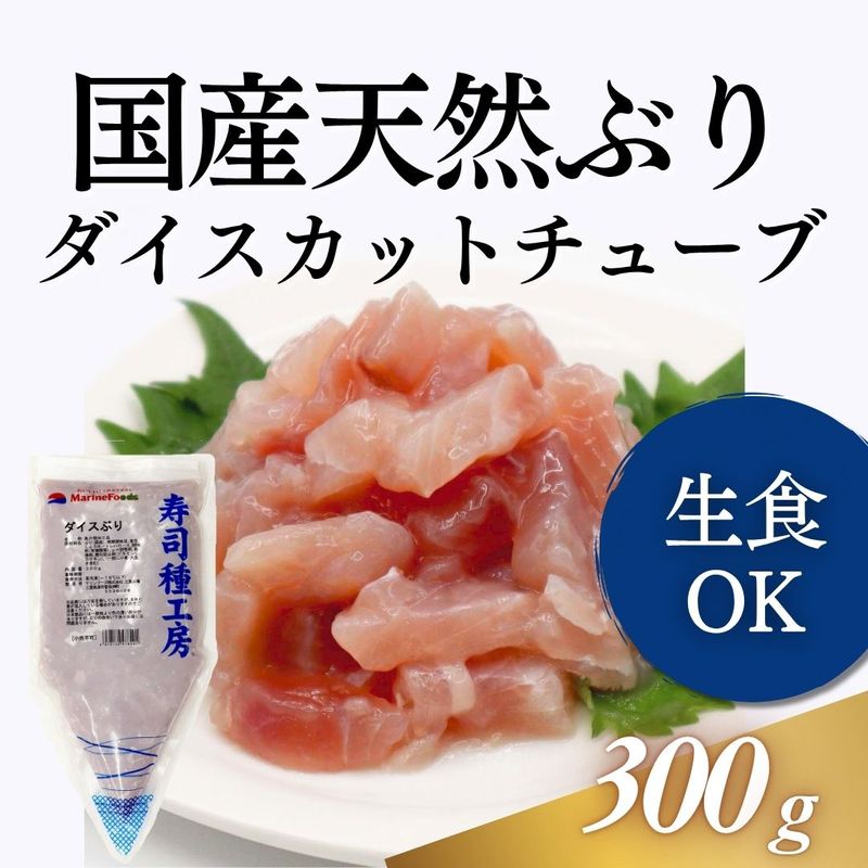 ブリダイスカットチューブ　300g