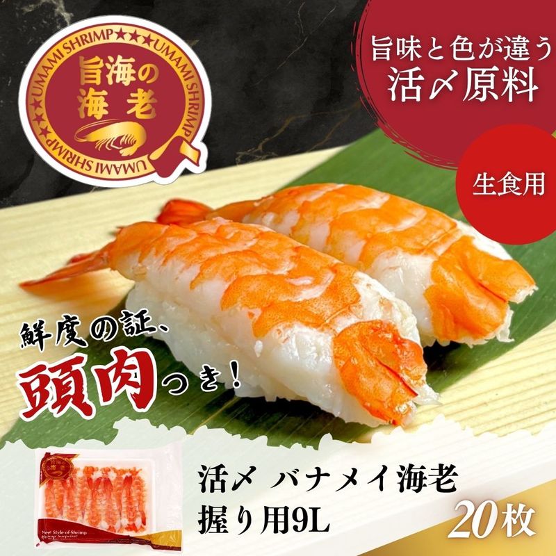 おさしみ 炙りのどぐろ、炙りフグ、ハタハタ 山陰のお刺身用魚3点セット