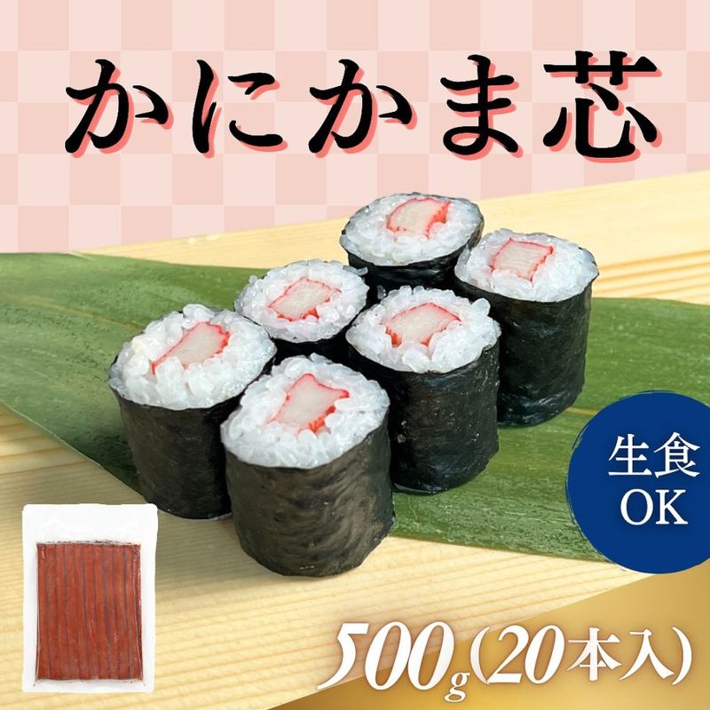 すべての商品｜業務用寿司ネタの仕入れ・通販は【Sushi Biz(スシビズ)】