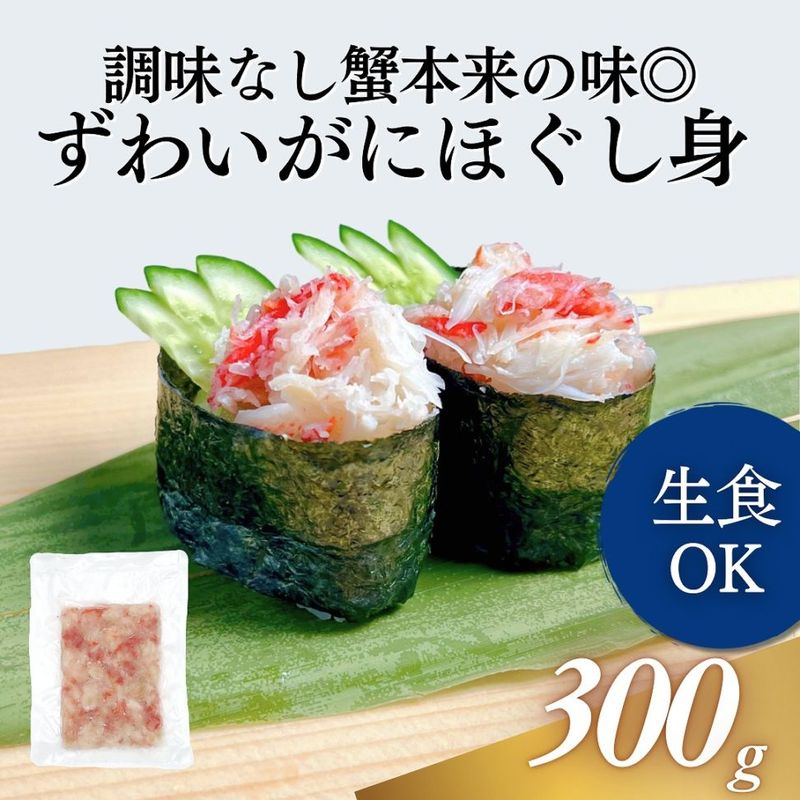 ALL】すべての商品｜業務用寿司ネタの仕入れ・通販は【Sushi Biz