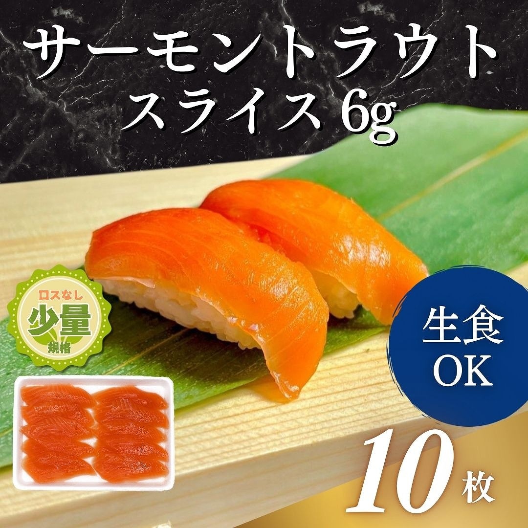 ○飲食店メニュー開発サポート 旬レシピ研究所 | サーモンLOVER 業務用