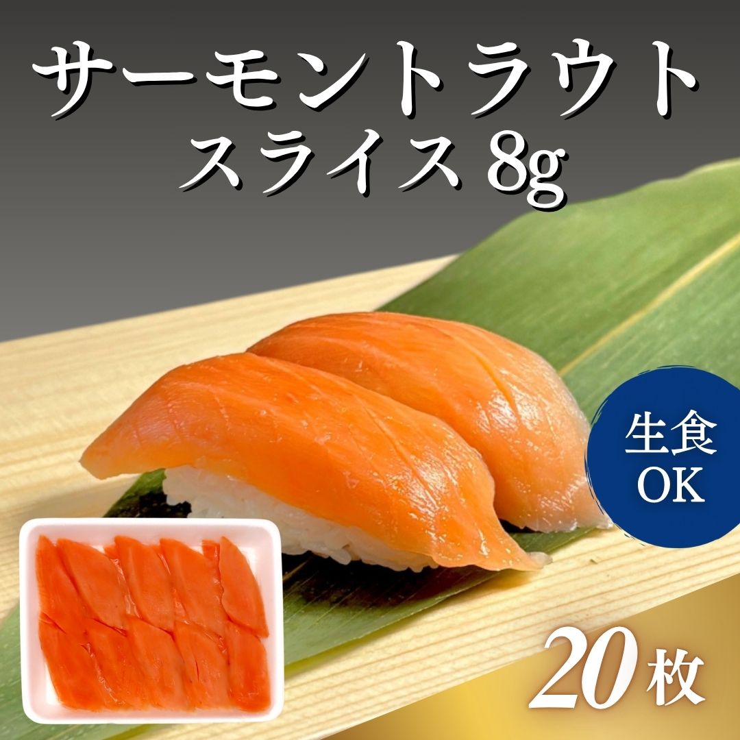 ○飲食店メニュー開発サポート 旬レシピ研究所 | サーモンLOVER｜業務