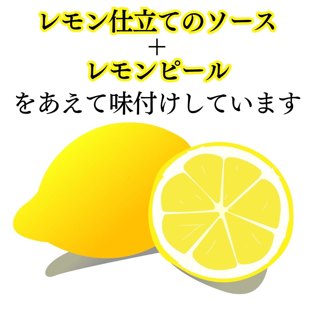 +IPPIN レモン香る３種の海鮮ポキ（いか、サーモン、まぐろ）　105g×12p入