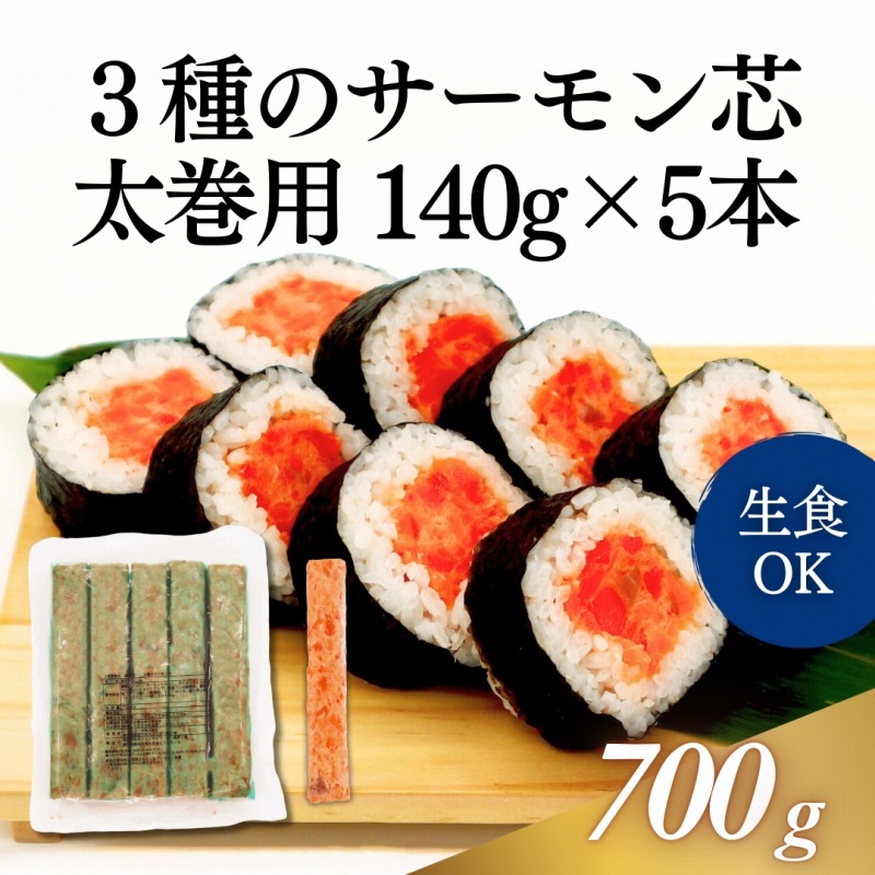 お寿司。@プロフィール必読様 リクエスト 4点 まとめ商品 終了しました】4月9日（火）スタート❀ 季節のおすすめメニュー