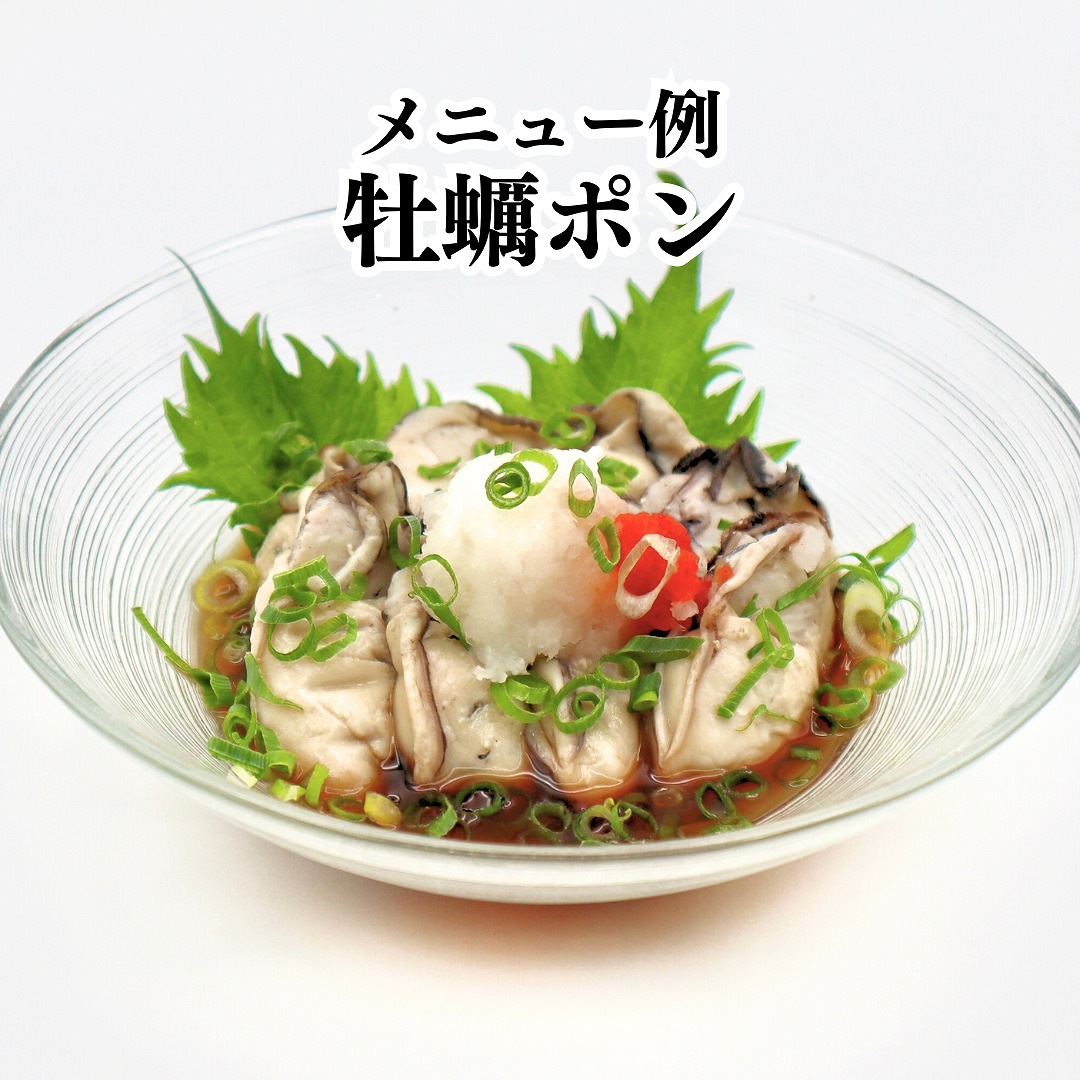 播磨灘産蒸しかき　10-15g　１kg