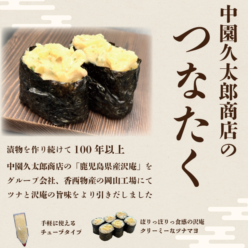 ツナマヨページ 000000000094_DBK5lKg.png