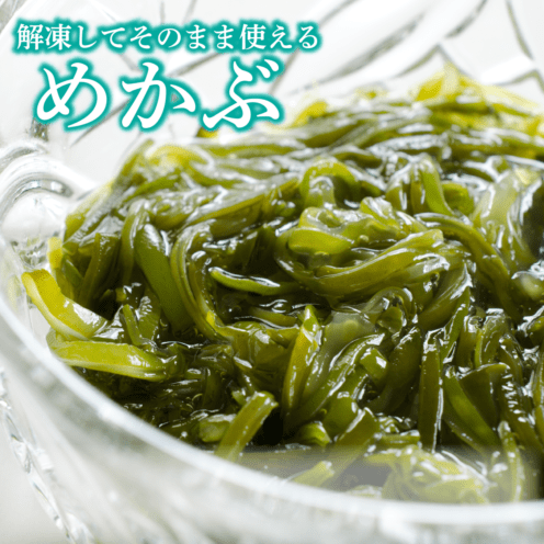大容量　めかぶ細切り　1㎏　韓国産