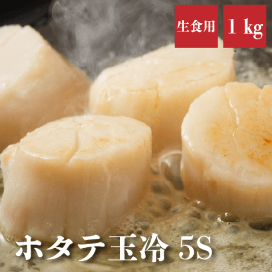 寿司ネタ ｜スシリーチ【公式】業務用寿司ネタの仕入れ・通販