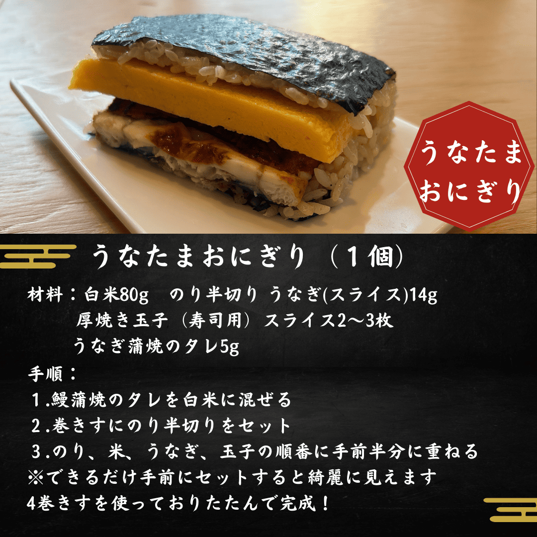 国産うなぎ長焼き20枚 送料無料】国産うなぎ長蒲焼 3尾セット【グルメ】【モンド