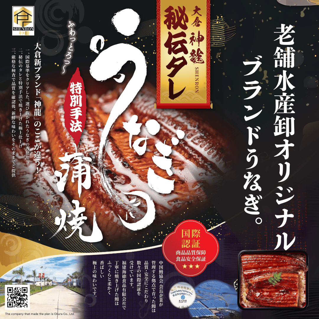 無頭うなぎ長焼き 業務用 10kg 25尾前後 (1尾約400g) ※発送日ご確認