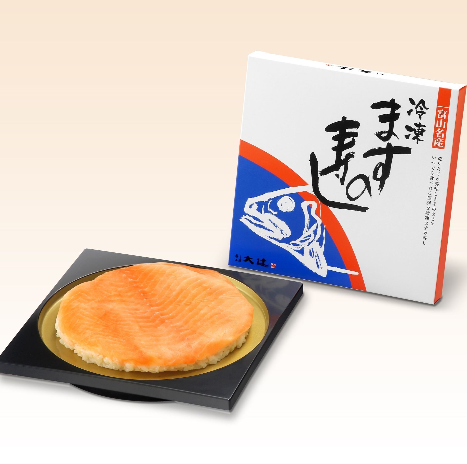 「冷凍ますの寿し」冷凍で長期保存ができます【冷凍配送】　※笹は付きません