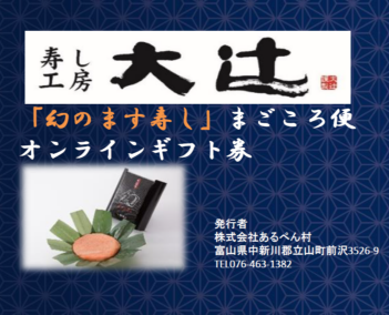 オンラインショップで日時指定