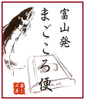 【まごころ便】幻のあかギフト券