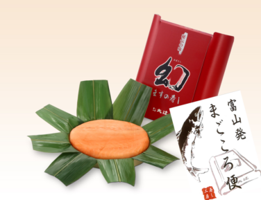 贈答先のお客様へ幻のあかを発送いたします。