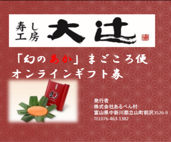 オンラインショップからご希望受取り日時連絡