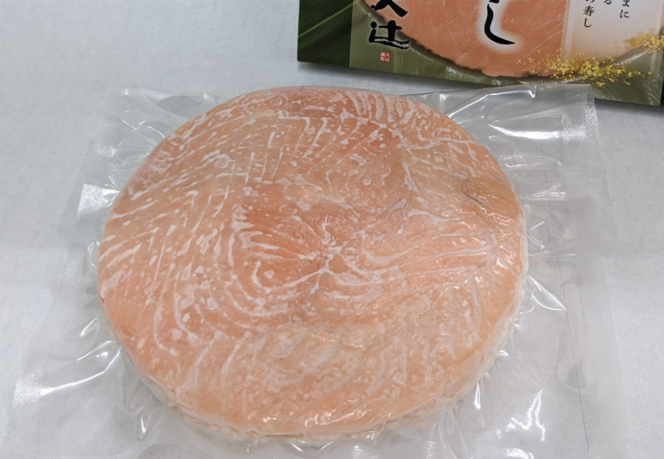 「冷凍ますの寿し」冷凍で長期保存ができます【冷凍配送】　※笹は付きません