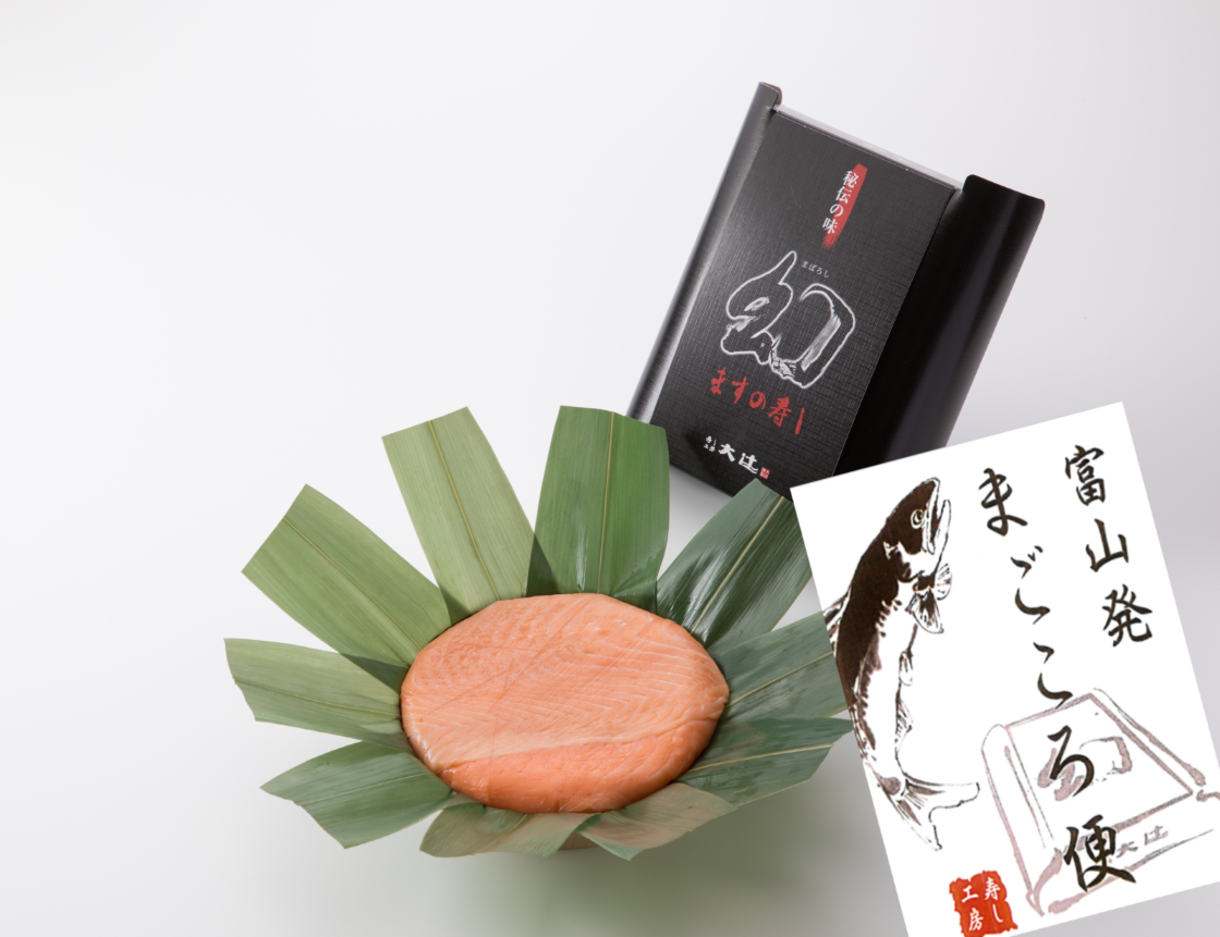【まごころ便】幻のます寿しギフト券