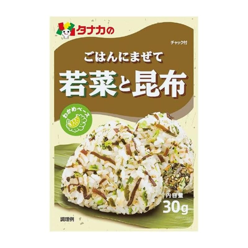 [5個]田中食品 ごはんにまぜて 若菜と昆布 30g 賞味期限2026.10.07