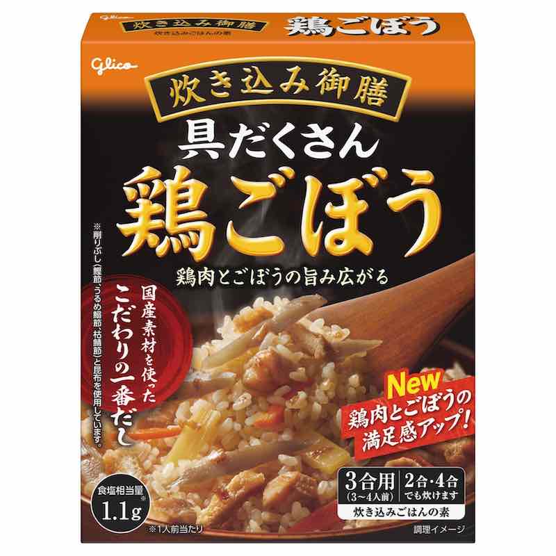 [5個]江崎グリコ 炊き込み御膳 鶏ごぼう 266g 賞味期限2026.06.30