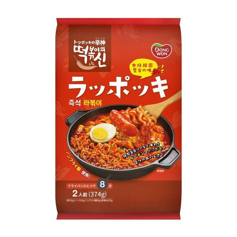 [5個]東遠ジャパン 即席ラッポッキ 374g（2人前） 賞味期限2026.08.13
