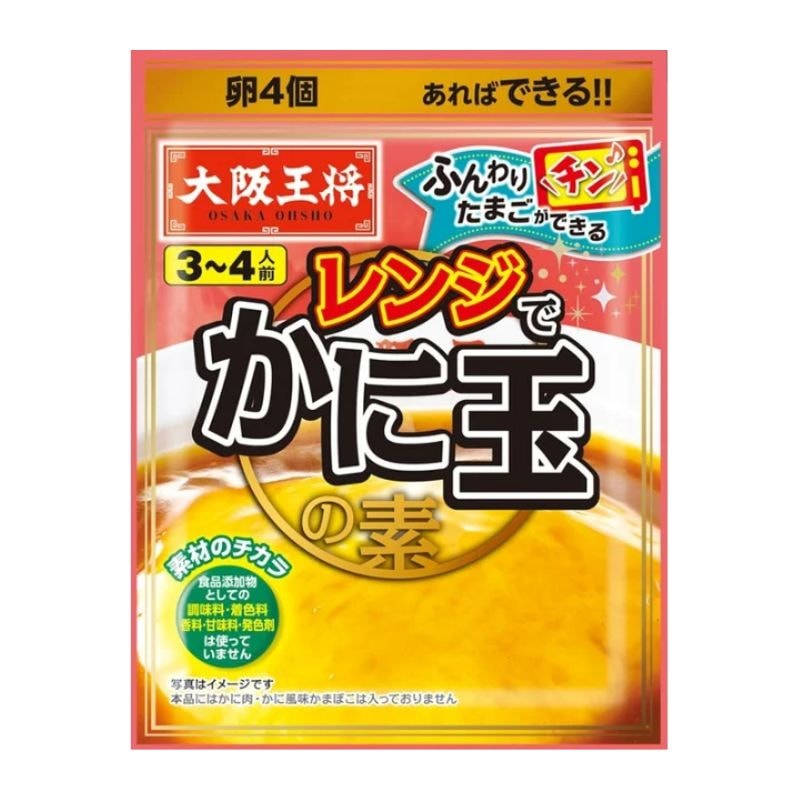 [5個]Eat＆Foods 大阪王将 レンジでかに玉の素 55g 賞味期限2027.03.19