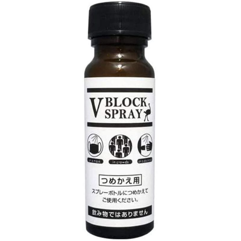 [1個]V BLOCK SPRAY 詰替え用 50ml 