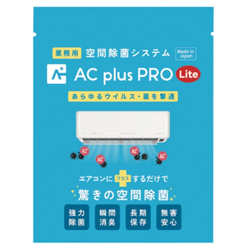 [1個]AC Plus PRO Lite 20g 