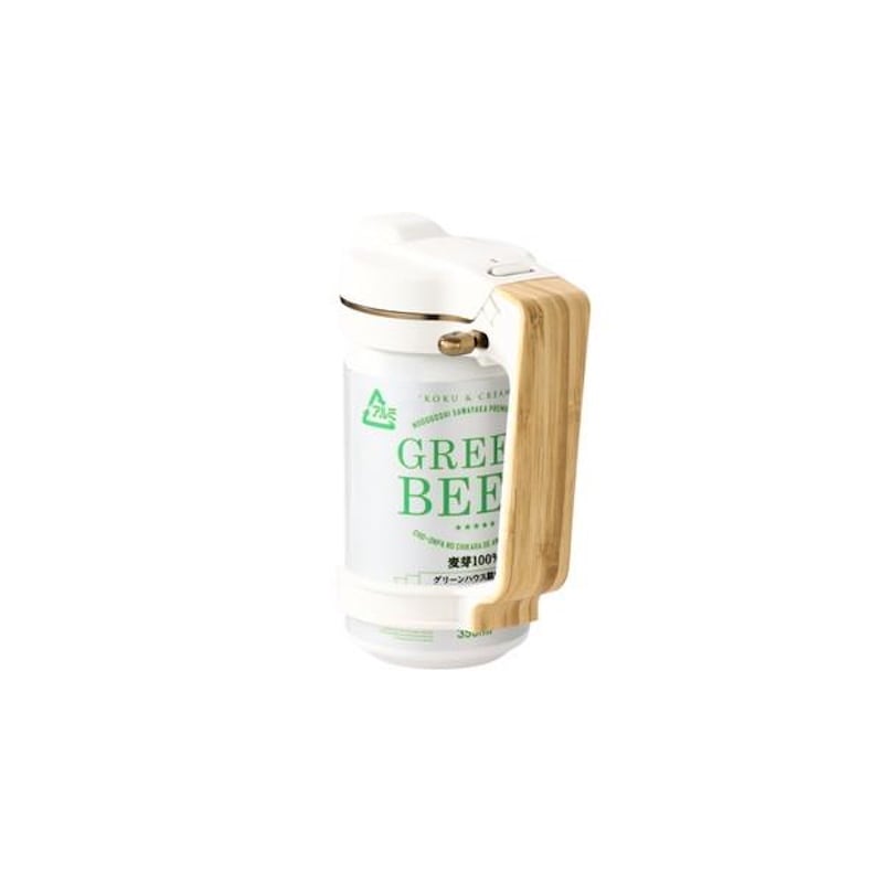 [1個]GREEN HOUSE サンドホワイト ハンディビールサーバー 約115g 