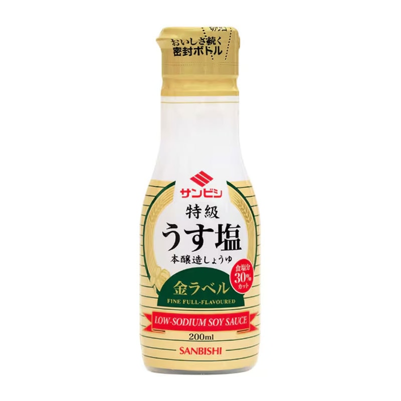 [3個]サンビシ 特級 うす塩本醸造しょうゆ 金ラベル 200ml 賞味期限2027.04.14