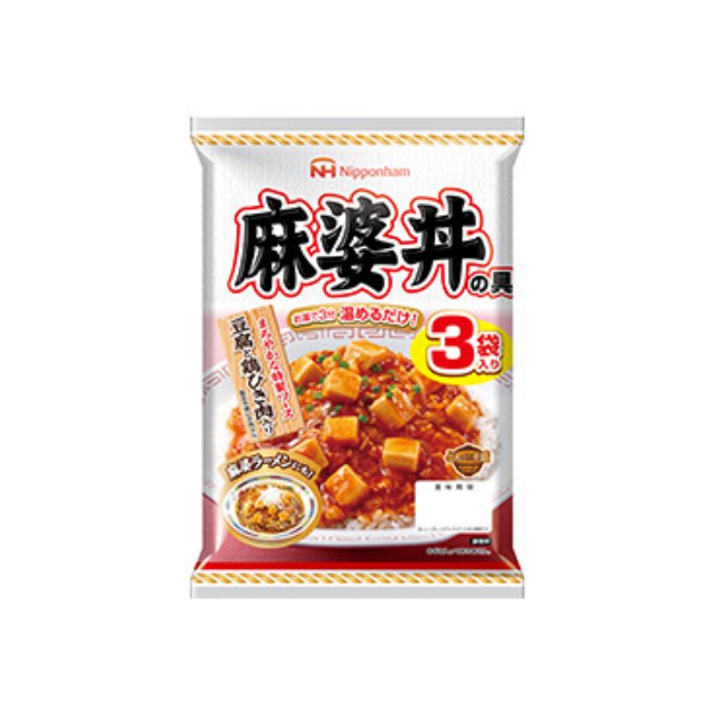 [5個]日本ハム 麻婆丼の具 420g 賞味期限2026.08.22【賞味期限間近】