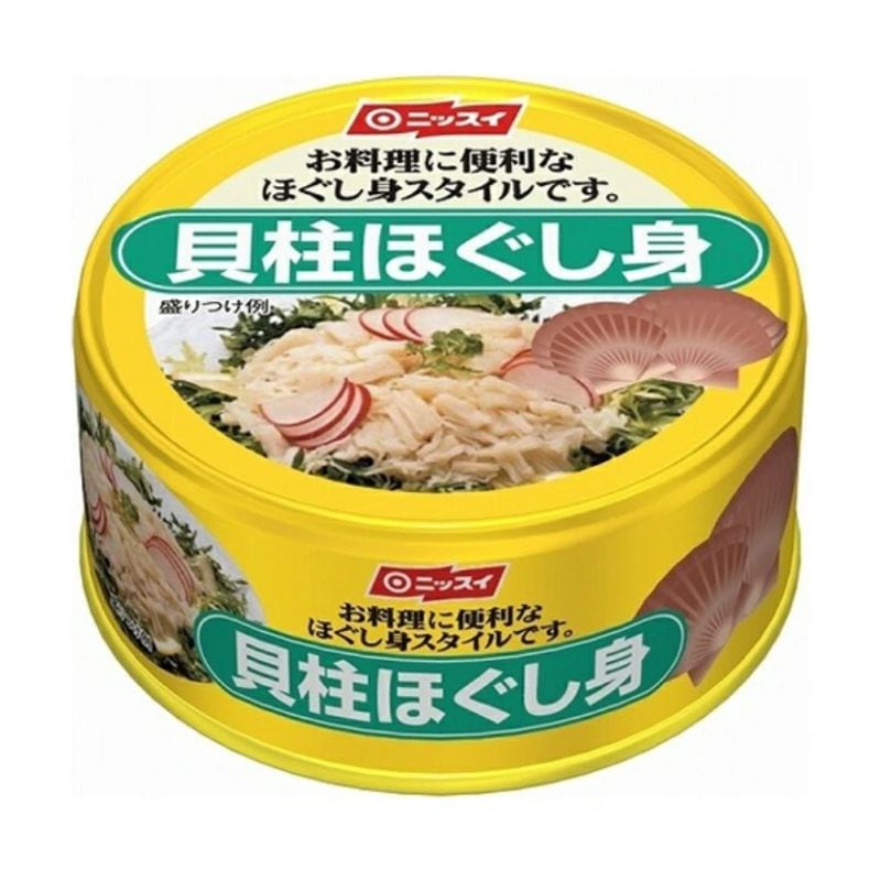 [1個]ニッスイ 貝柱ほぐし身 130g 賞味期限2028.06.30
