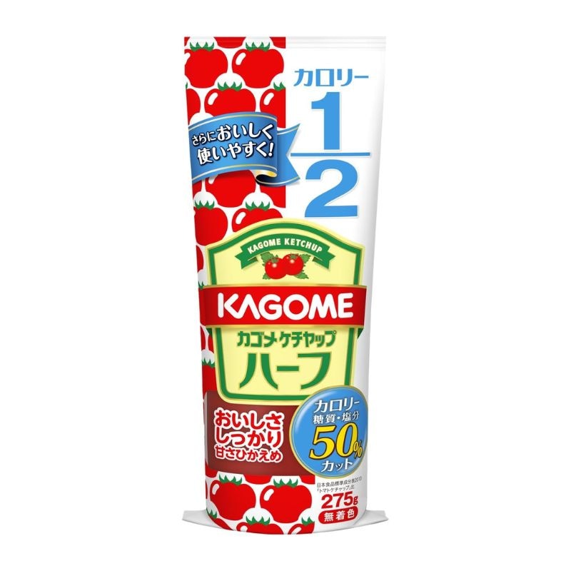 [3個]カゴメ ケチャップ ハーフ 275g 賞味期限2027.02.21