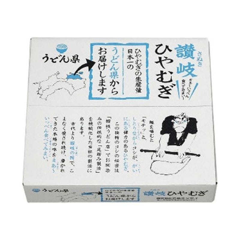 [2個]さぬきシセイ 讃岐ひやむぎ 200g×10袋 賞味期限2027.01.14
